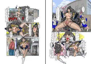 [Jpeg] TSF1 Fhentai - Page 16