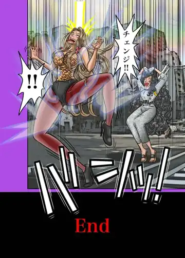 [Jpeg] TSF1 Fhentai - Page 33