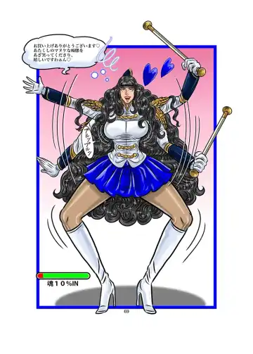 [Jpeg] TSF1 Fhentai - Page 34