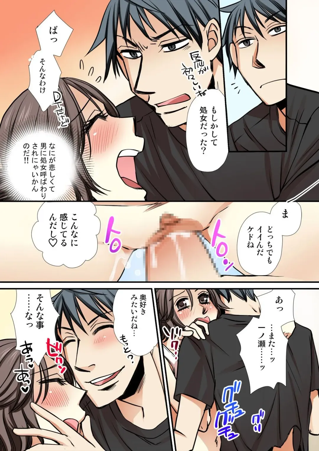 [Takatsuki Toumei] Nyotaika Koujou~ ossan bijo no ecchi na oshigoto~3 Fhentai - Page 5