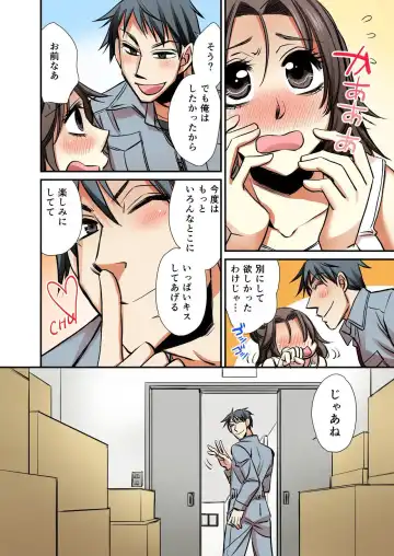[Takatsuki Toumei] Nyotaika Koujou~ ossan bijo no ecchi na oshigoto~3 Fhentai - Page 22