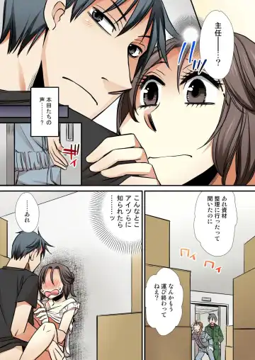 [Takatsuki Toumei] Nyotaika Koujou~ ossan bijo no ecchi na oshigoto~3 Fhentai - Page 8