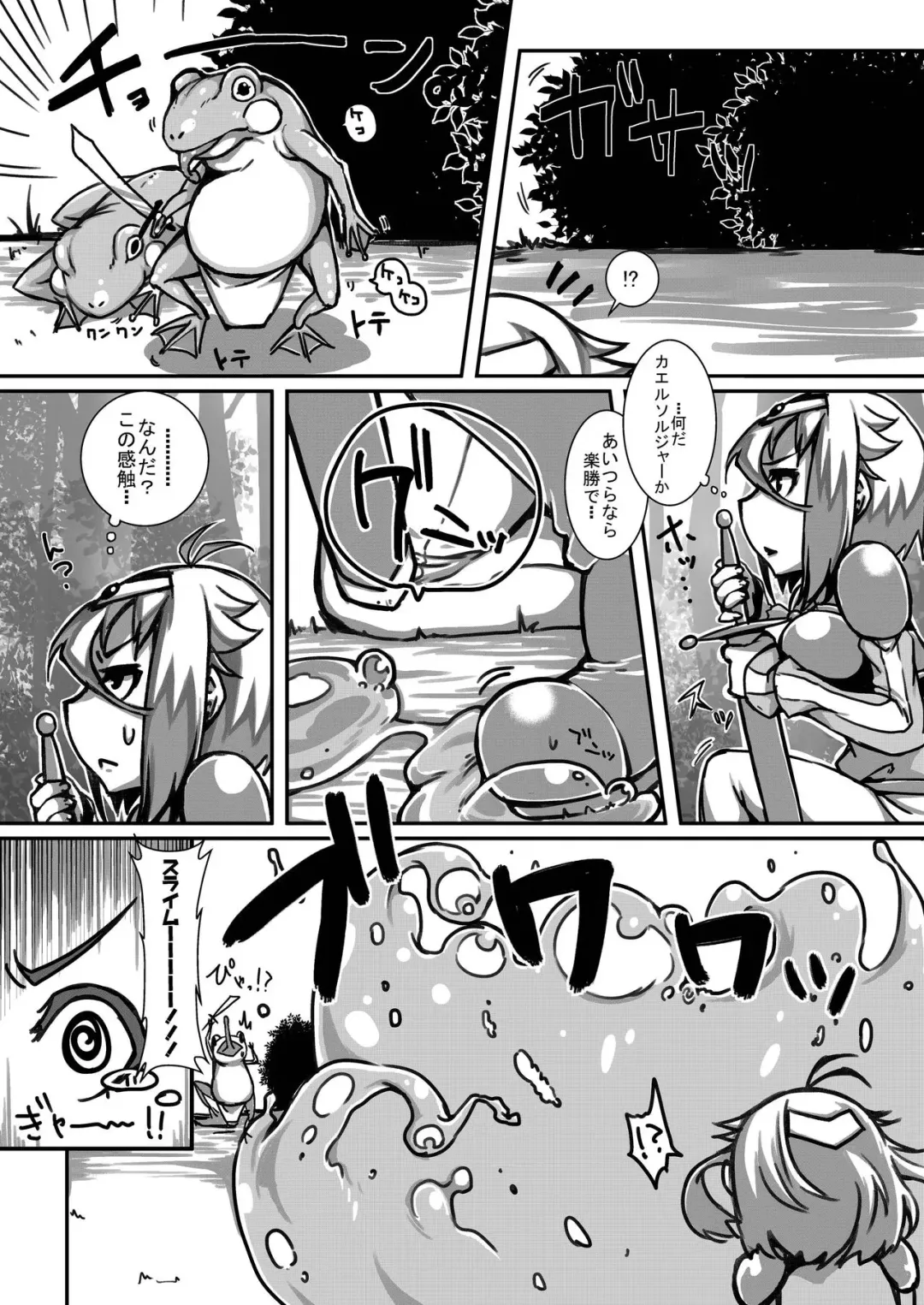 [Rir] Yowakute New Game. Fhentai - Page 4