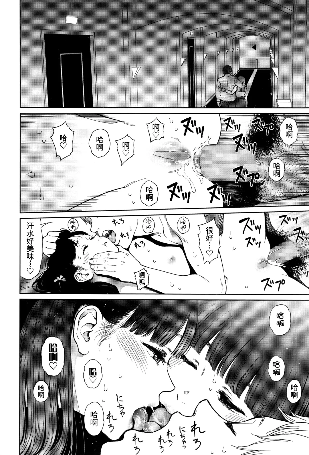 [Higashiyama Show] Implicity episode 03 Fhentai - Page 21