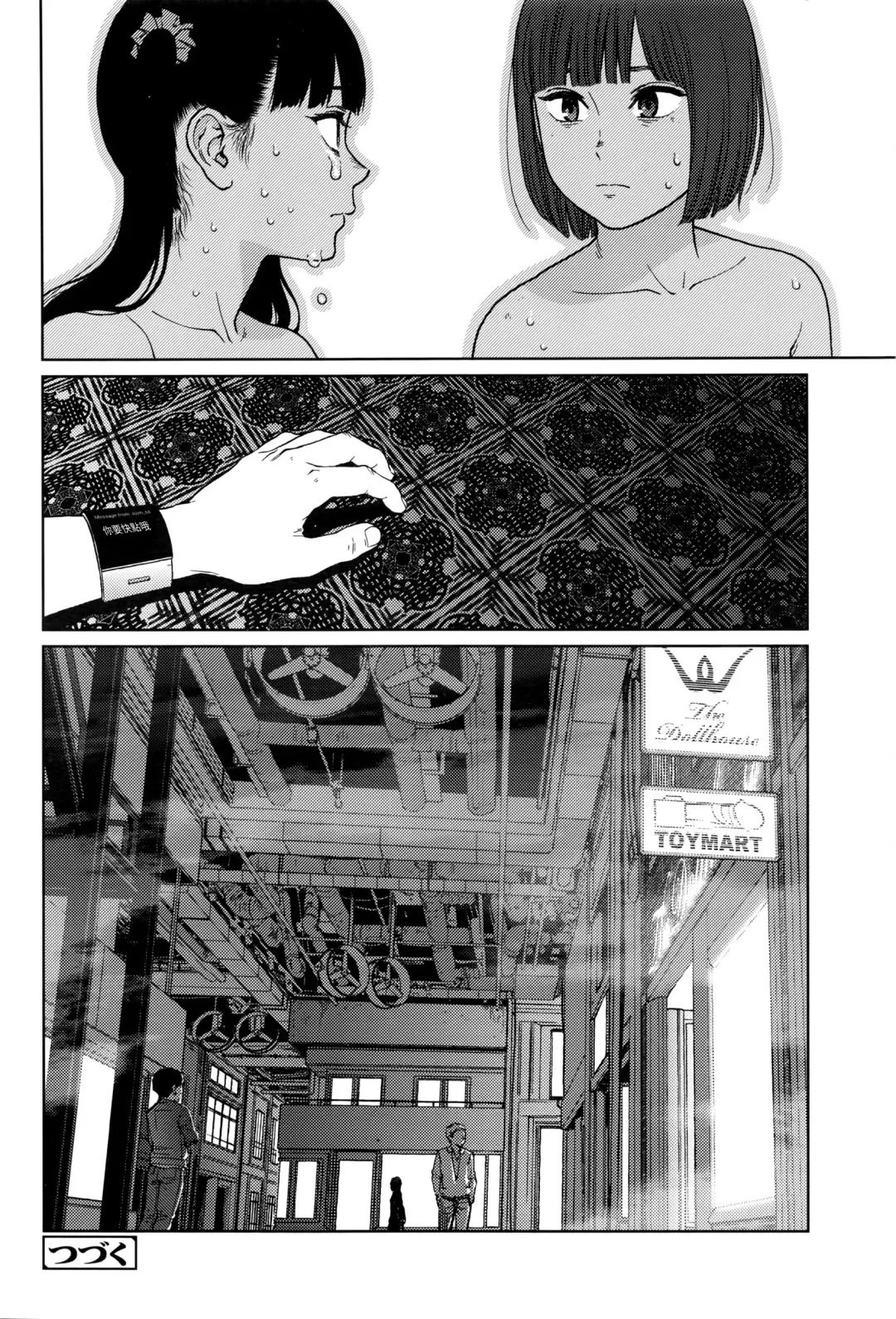 [Higashiyama Show] Implicity episode 03 Fhentai - Page 37