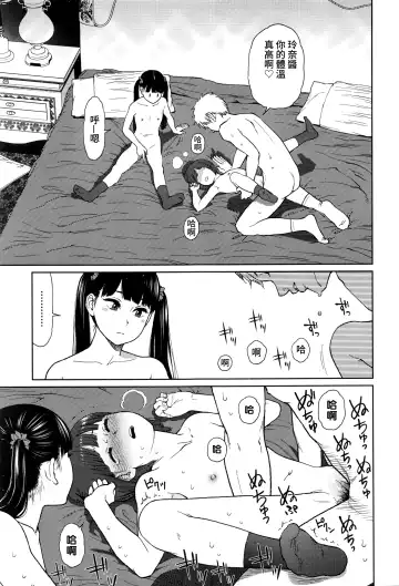 [Higashiyama Show] Implicity episode 03 Fhentai - Page 18