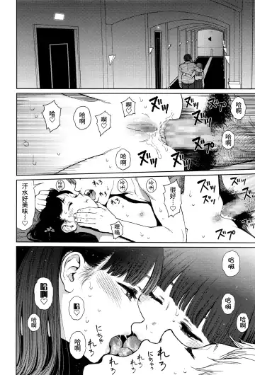 [Higashiyama Show] Implicity episode 03 Fhentai - Page 21