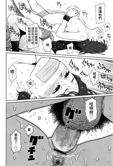 [Higashiyama Show] Implicity episode 03 Fhentai - Page 33