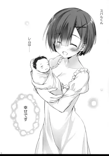 [Ryohka] Re:Zero kara Hajimeru Shiro Suku Seikatsu Fhentai - Page 15