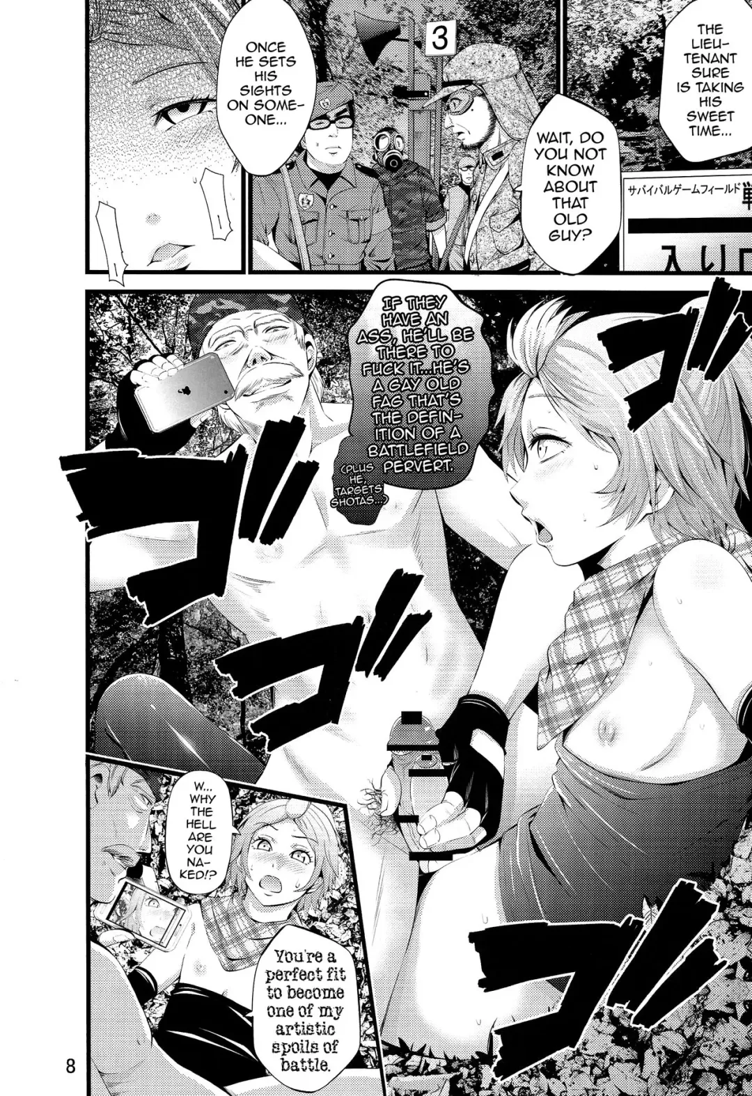 [Akiha - Akiha At] Survival Game EPISODE 0 Fhentai - Page 9