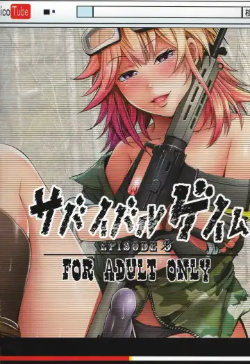 [Akiha - Akiha At] Survival Game EPISODE 0 Fhentai - Page 26