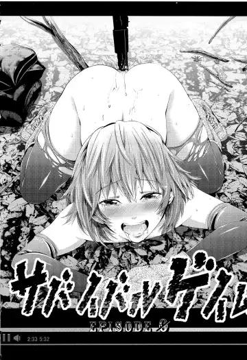 [Akiha - Akiha At] Survival Game EPISODE 0 Fhentai - Page 3