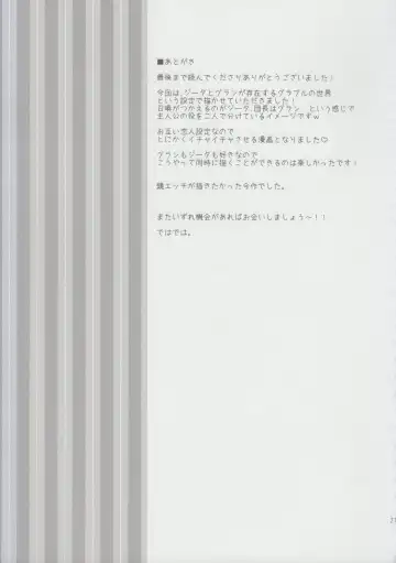 [Kiduki Erika] Sabishinbo no Usagi-chan. Fhentai - Page 20