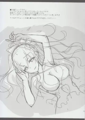 [Kiduki Erika] Sabishinbo no Usagi-chan. Fhentai - Page 24