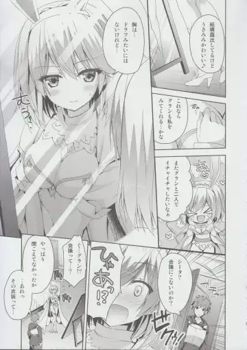 [Kiduki Erika] Sabishinbo no Usagi-chan. Fhentai - Page 8