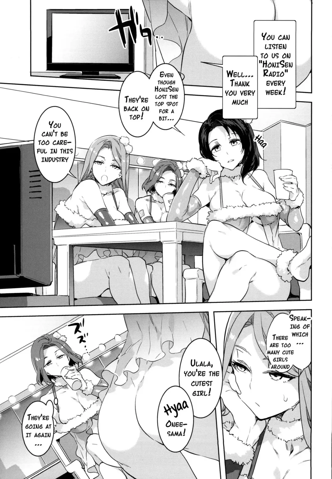 [Mizuryu Kei] Oideyo! Mizuryu Kei Land 3.5 Bangaihen Fhentai - Page 18