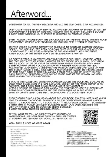 [Mizuryu Kei] Oideyo! Mizuryu Kei Land 3.5 Bangaihen Fhentai - Page 33