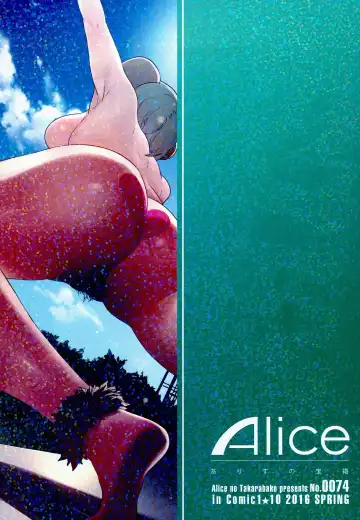 [Mizuryu Kei] Oideyo! Mizuryu Kei Land 3.5 Bangaihen Fhentai - Page 34