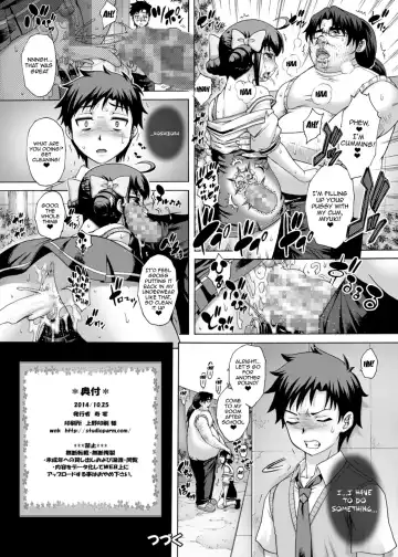 [Kotobuki Utage] Anata... Gomennasai 4 Ryoujoku Miyuki Hen Fhentai - Page 17