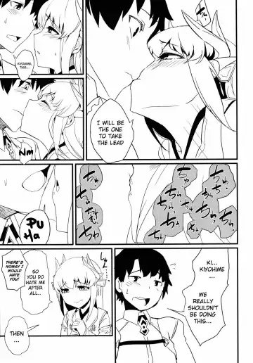 [Solopipb] Koishirete Uwabami! Fhentai - Page 6