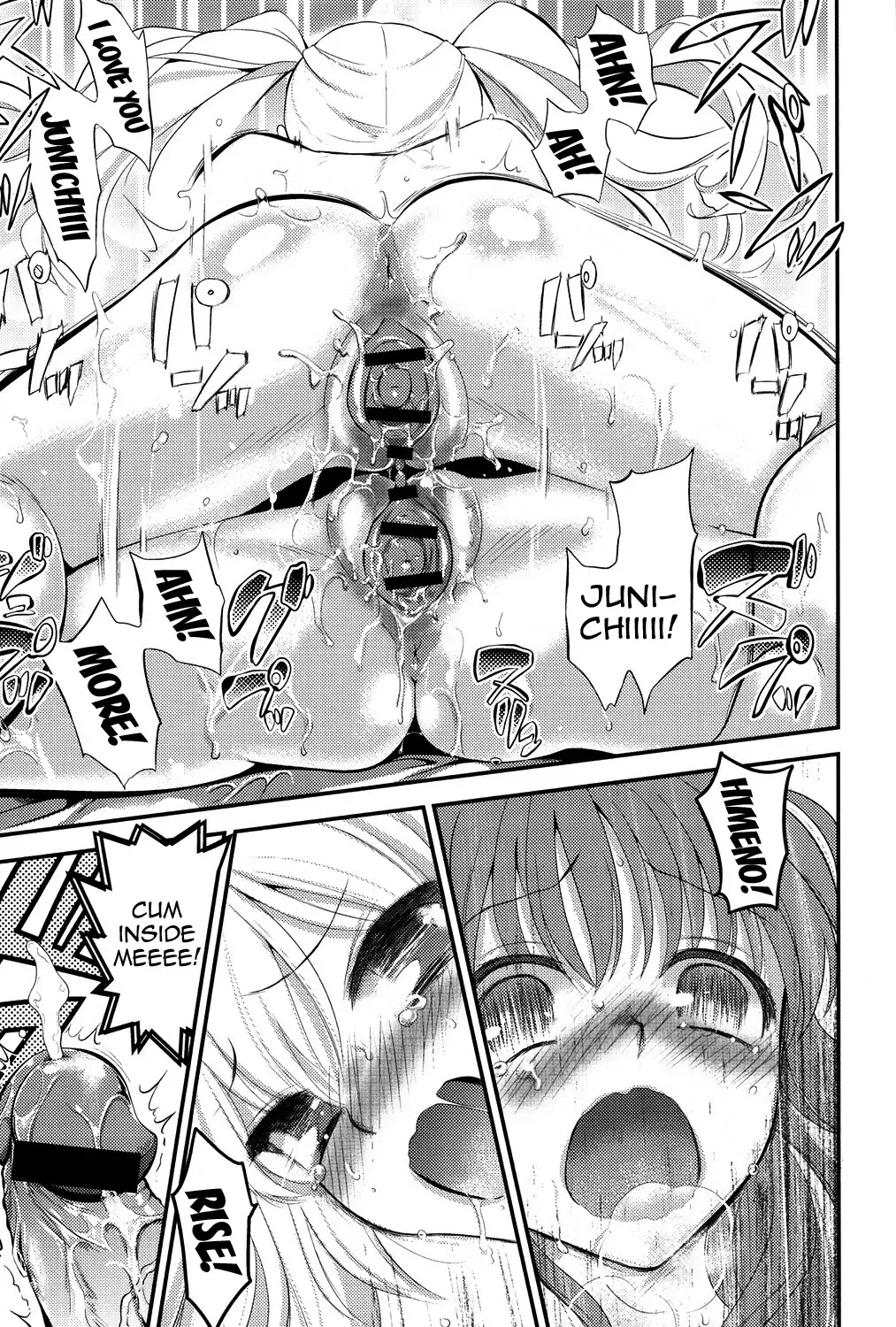 [Edamame] Eromame Fhentai - Page 108