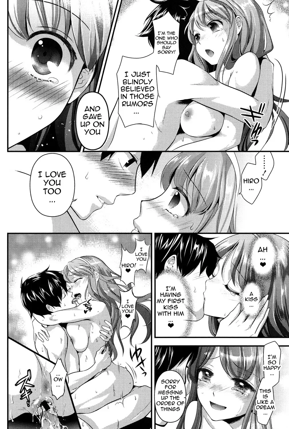 [Edamame] Eromame Fhentai - Page 123