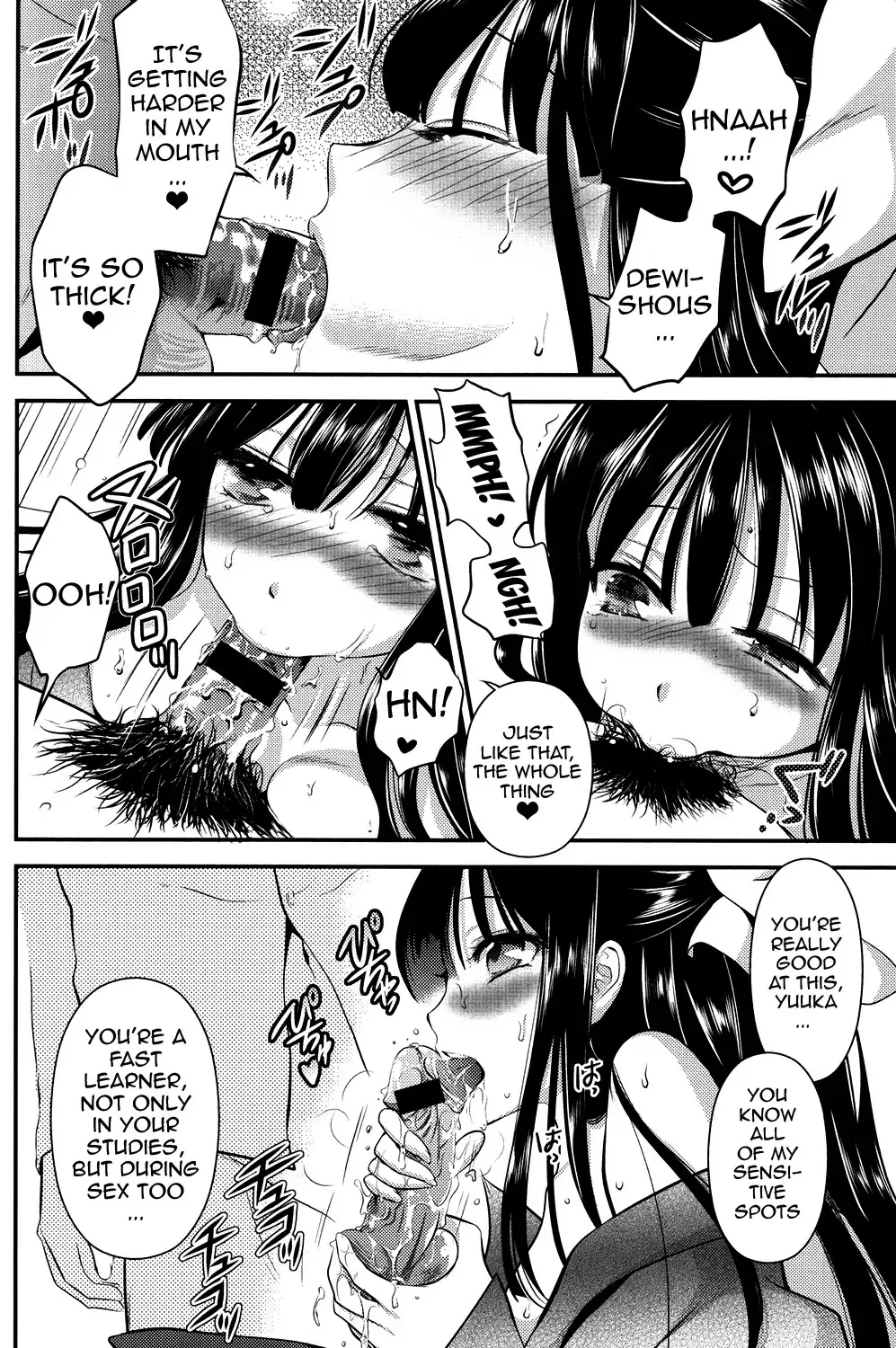 [Edamame] Eromame Fhentai - Page 159