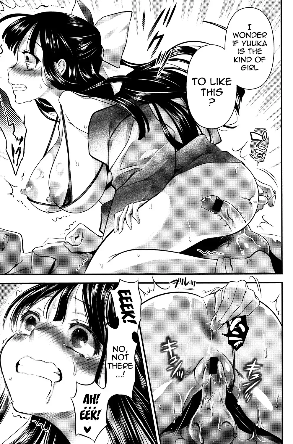 [Edamame] Eromame Fhentai - Page 166