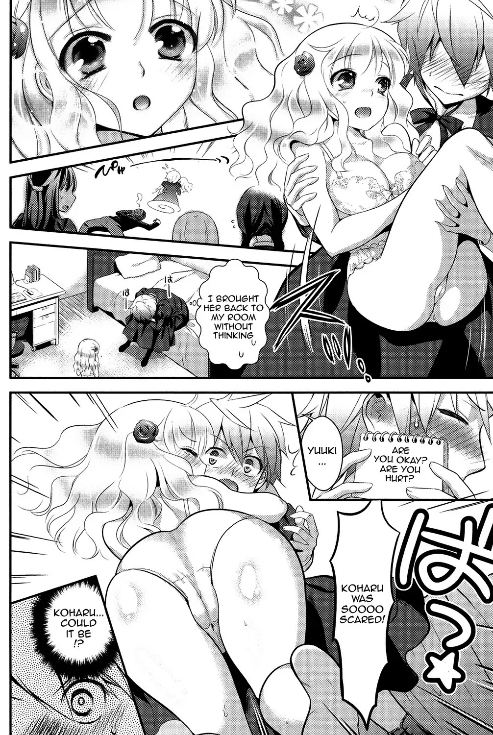 [Edamame] Eromame Fhentai - Page 175