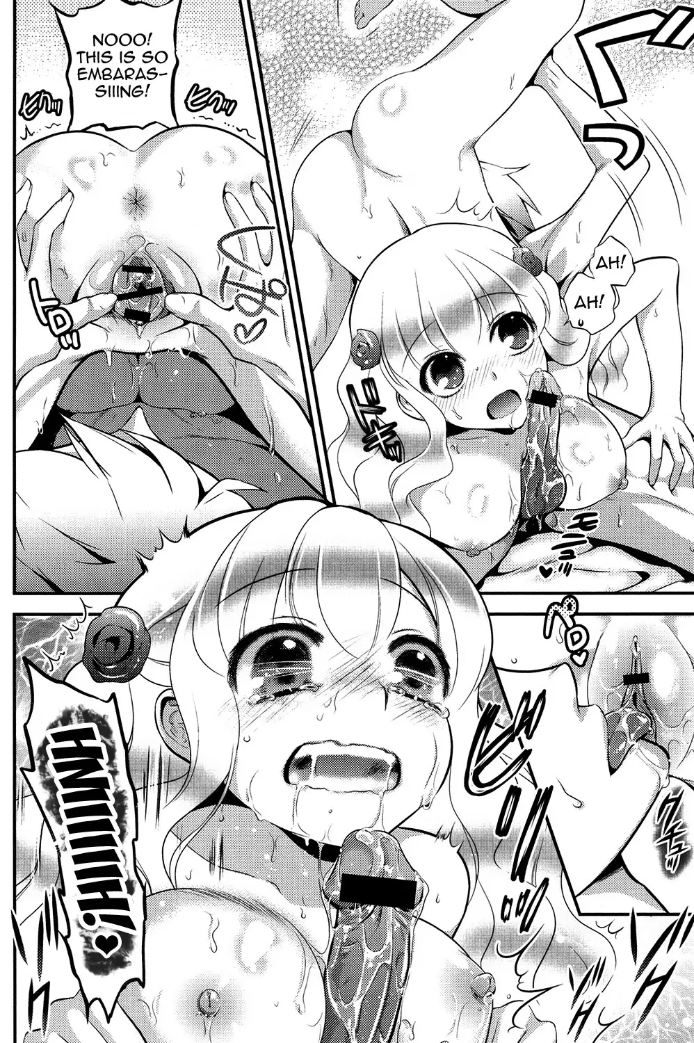 [Edamame] Eromame Fhentai - Page 185