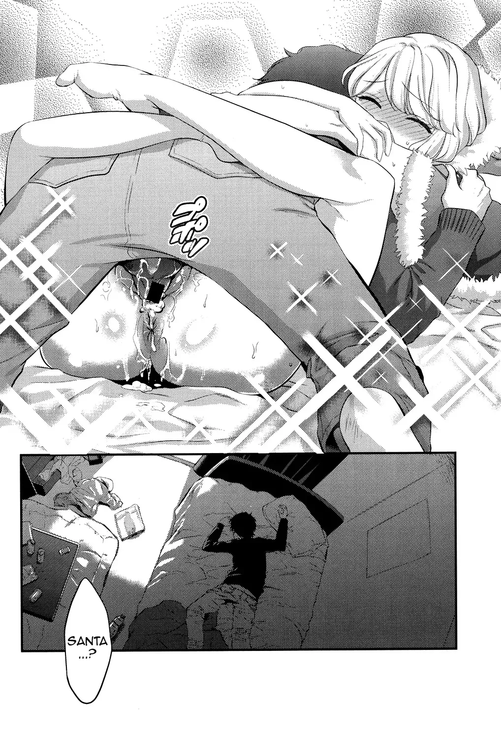 [Edamame] Eromame Fhentai - Page 23