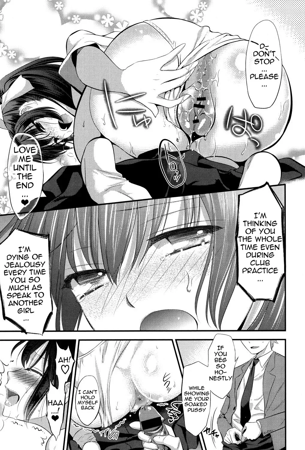 [Edamame] Eromame Fhentai - Page 32