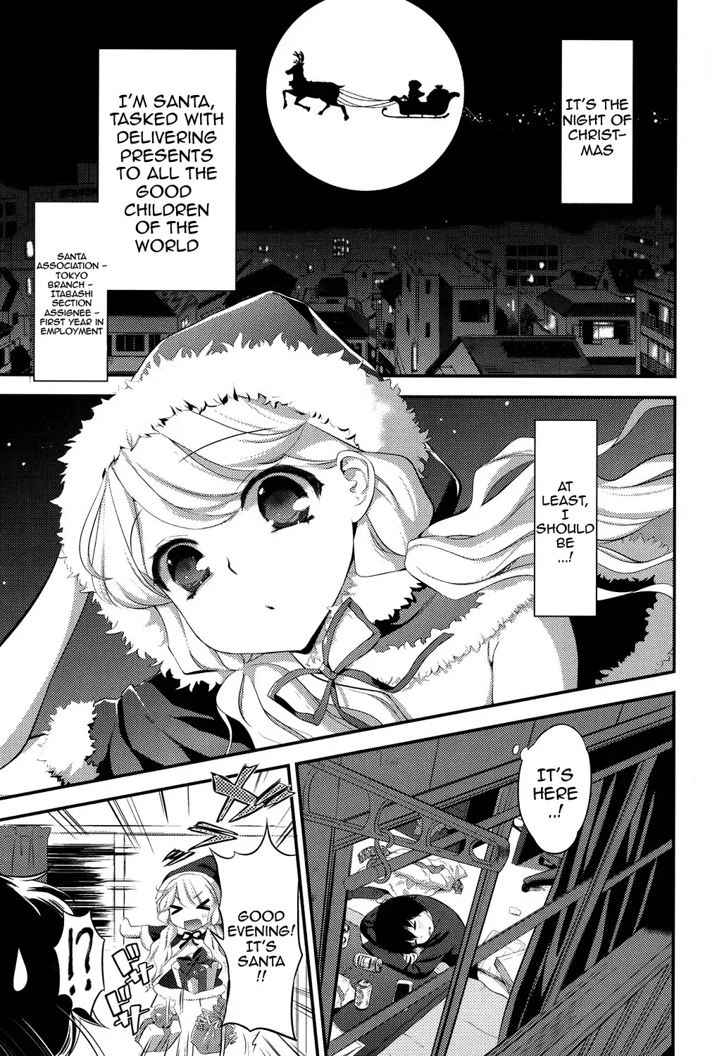 [Edamame] Eromame Fhentai - Page 6