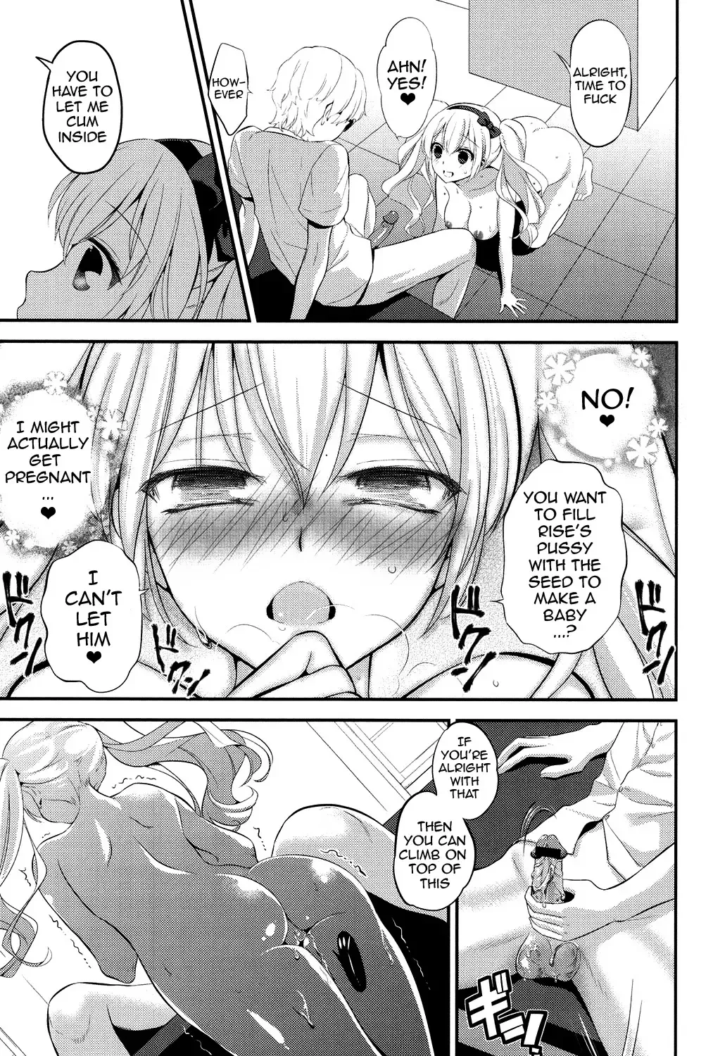 [Edamame] Eromame Fhentai - Page 86