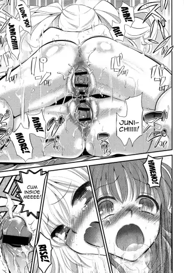 [Edamame] Eromame Fhentai - Page 108