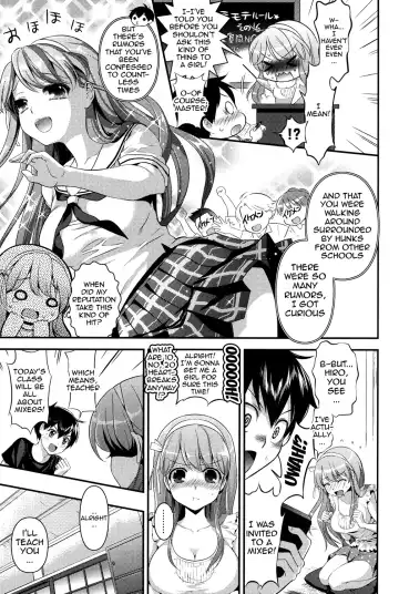 [Edamame] Eromame Fhentai - Page 118