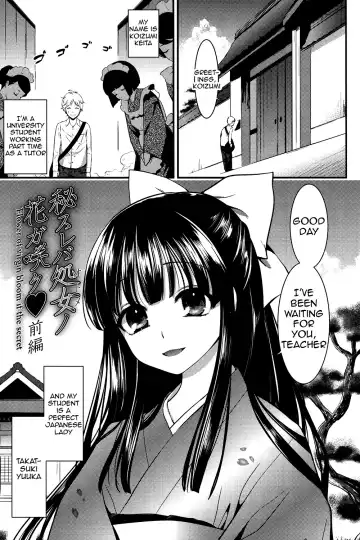 [Edamame] Eromame Fhentai - Page 134