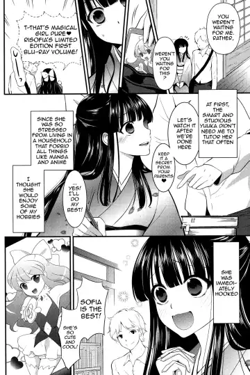 [Edamame] Eromame Fhentai - Page 135