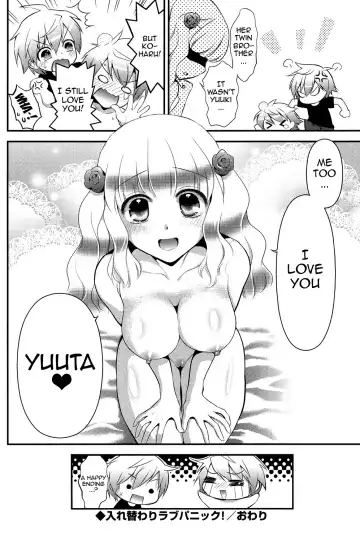 [Edamame] Eromame Fhentai - Page 191