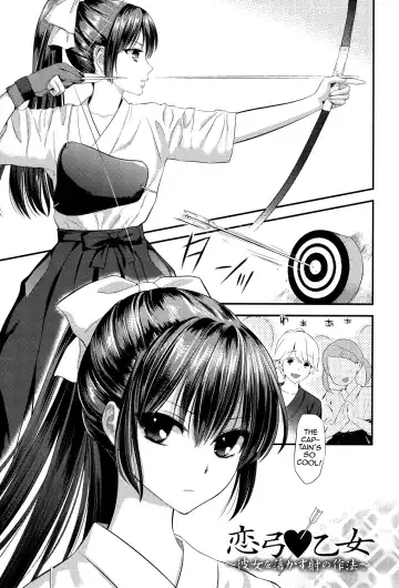 [Edamame] Eromame Fhentai - Page 26