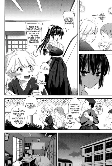 [Edamame] Eromame Fhentai - Page 27