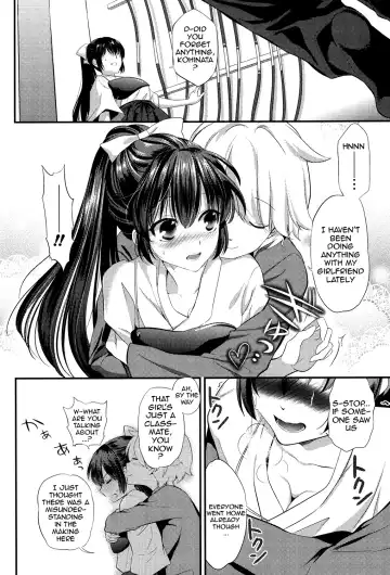 [Edamame] Eromame Fhentai - Page 29