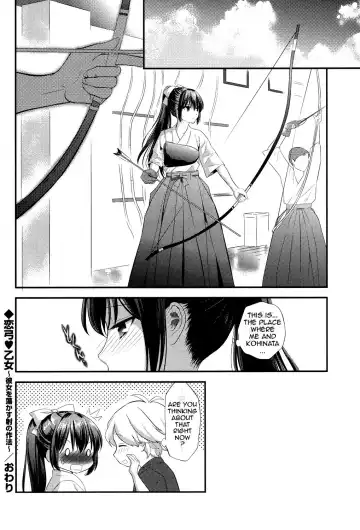 [Edamame] Eromame Fhentai - Page 49