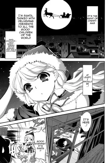 [Edamame] Eromame Fhentai - Page 6