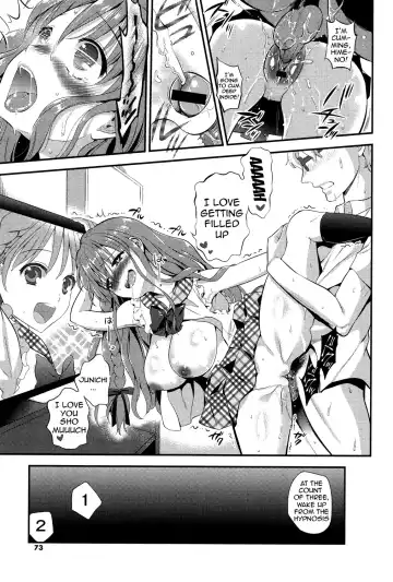 [Edamame] Eromame Fhentai - Page 70
