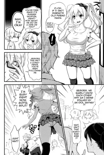 [Edamame] Eromame Fhentai - Page 73