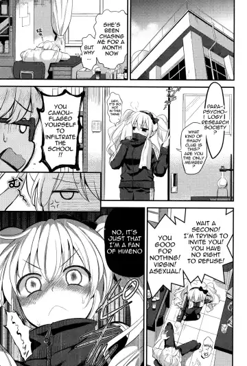 [Edamame] Eromame Fhentai - Page 74