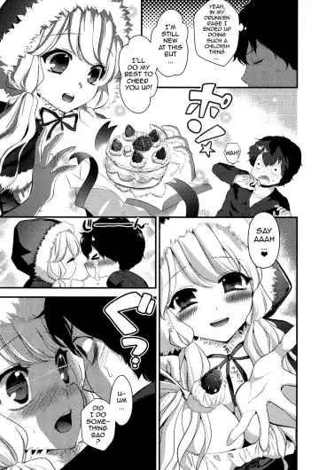 [Edamame] Eromame Fhentai - Page 8