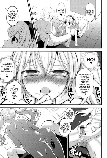 [Edamame] Eromame Fhentai - Page 86