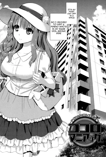 [Edamame] Eromame Fhentai - Page 92